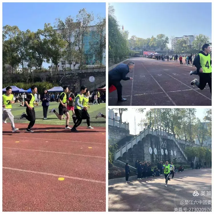 挑战自我，逾越极限，体育赛事中青春飞扬的简单介绍