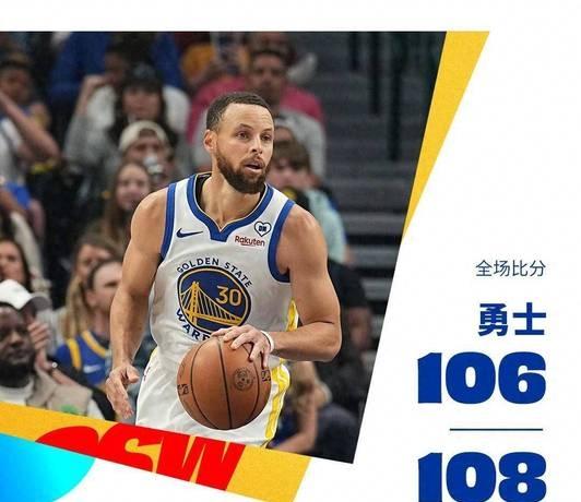 勇士轻松击败火箭保持西部决赛优势