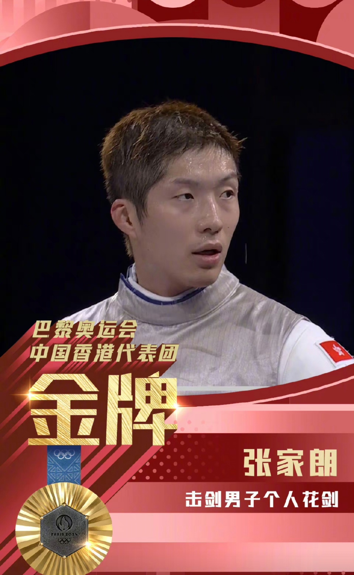 千钧一发胜负，关键时刻冠军或许会逆袭的简单介绍