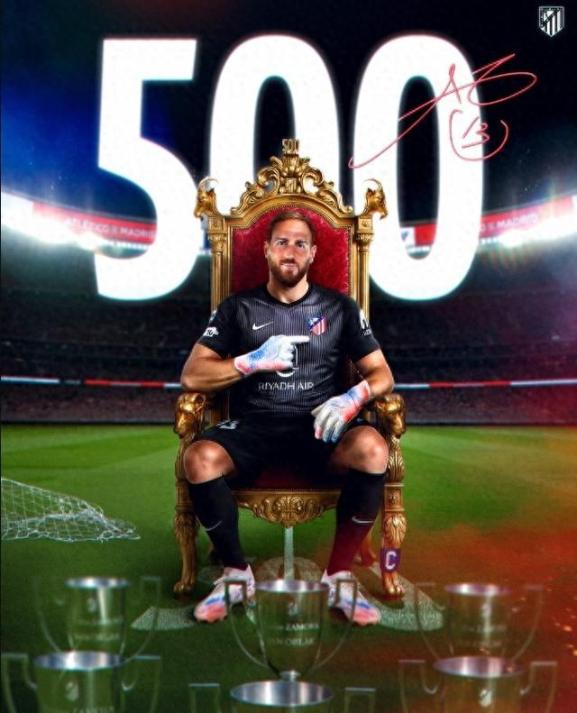 马竞胜利在望，稳固领先优势