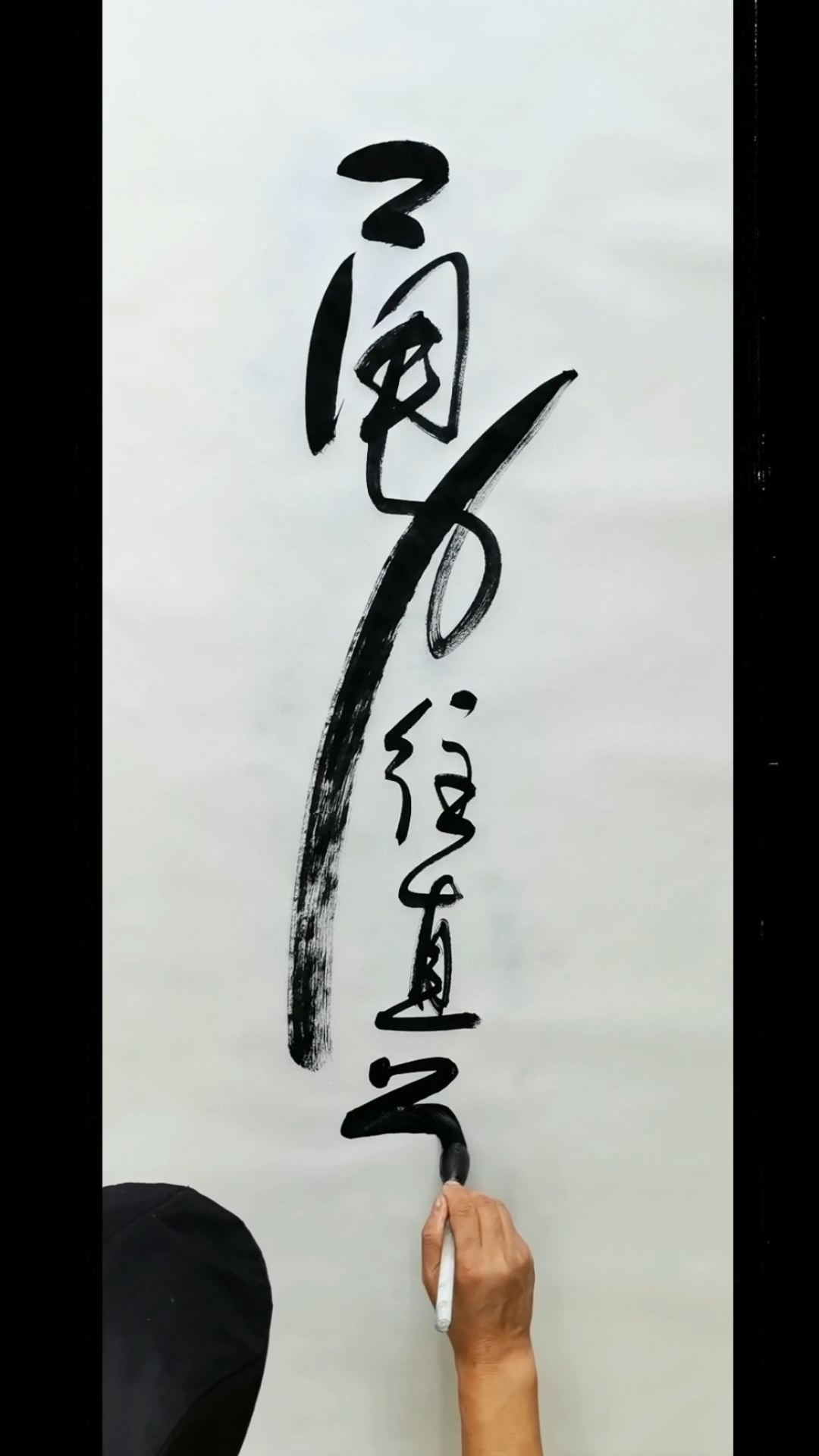 执着坚韧，挑战极限勇往直前的简单介绍