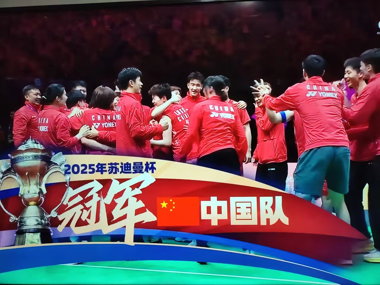 队员在比赛中表现出色，赢得观众喝彩