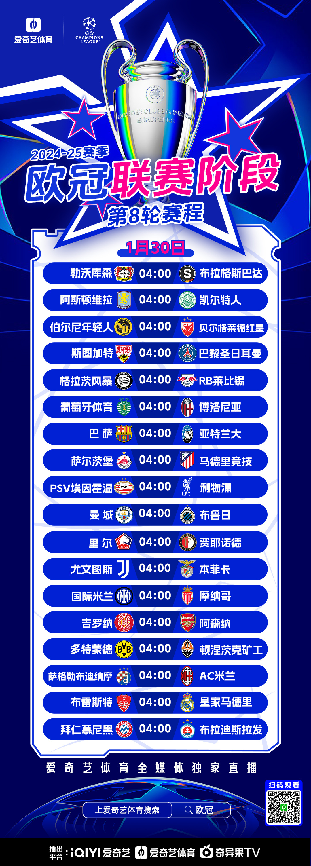 欧国联比赛比利时队稳定发挥，继续领跑积分榜的简单介绍