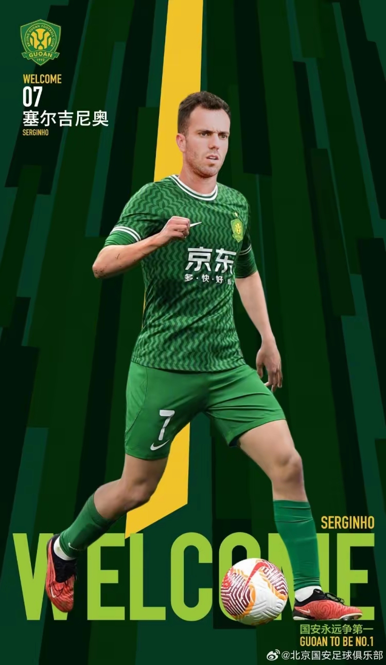 开云官方app入口-福建队客场夺胜，晋级希望增加