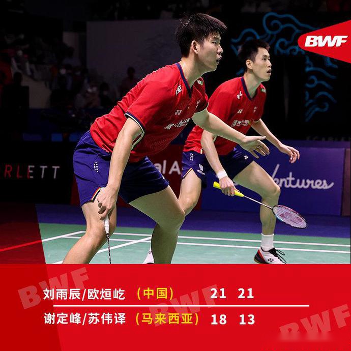 韩国队翻盘马来西亚队，黄鸭组合扛起全队的简单介绍